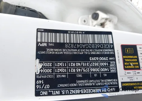 2016 Mercedes-Benz Gle 450 Amg Coupe 4Matic из США, поврежденный, VIN 4JGED6EB2GA047828